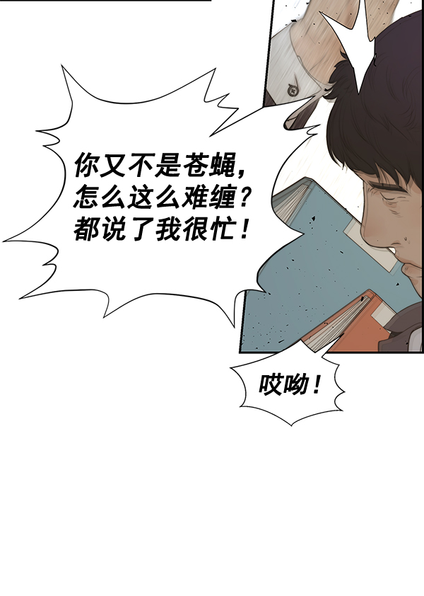 第47话58