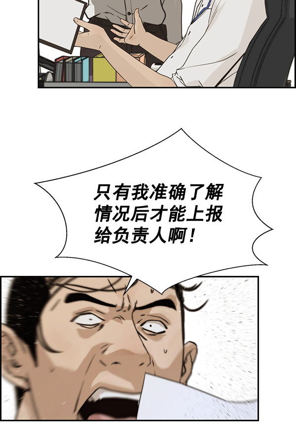 第33话58