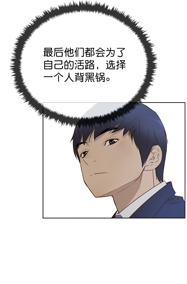 第17话36