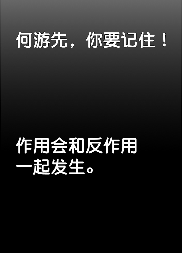 第37话132