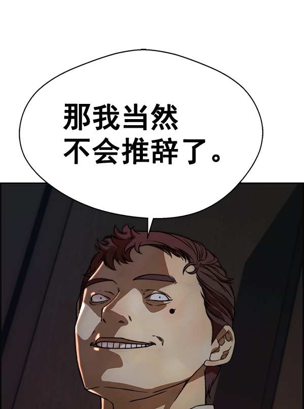 第55话139