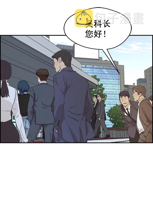 第47话32
