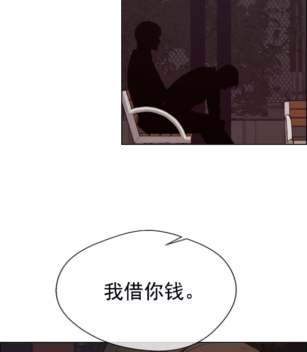 第82话118