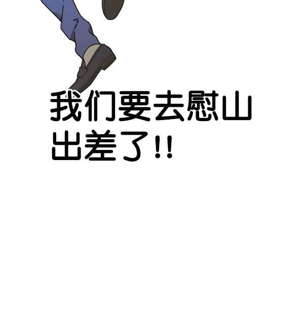 第43话4