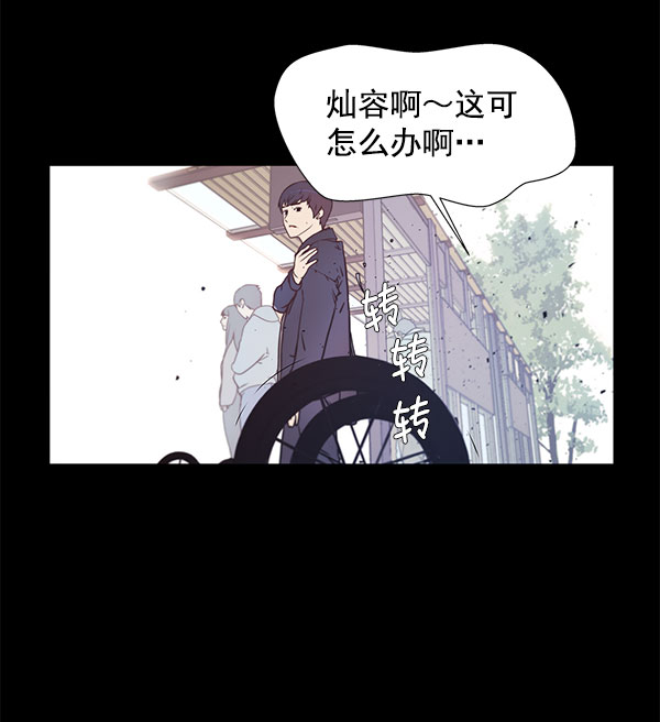 第3话80