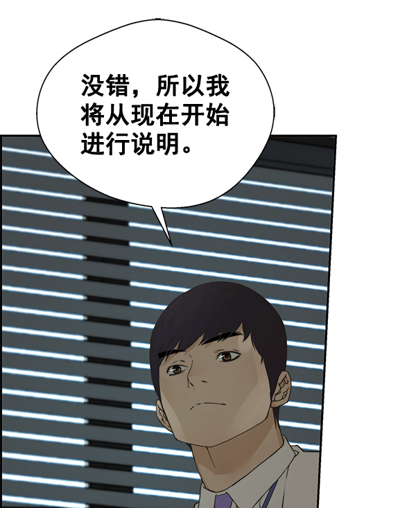 第39话83