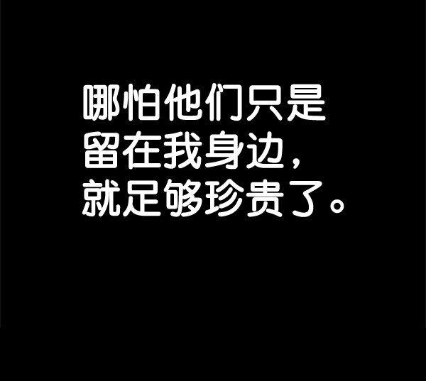 第60话40