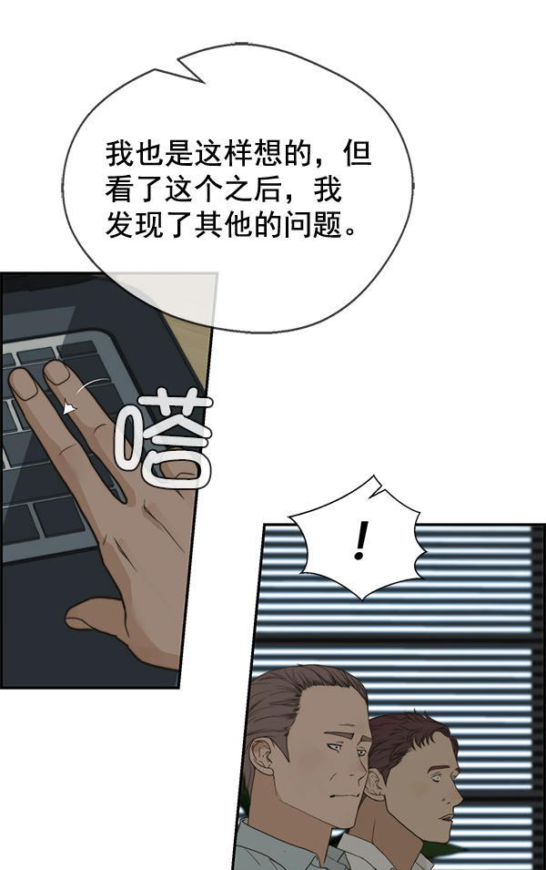 第39话55