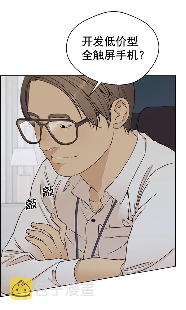 第61话35