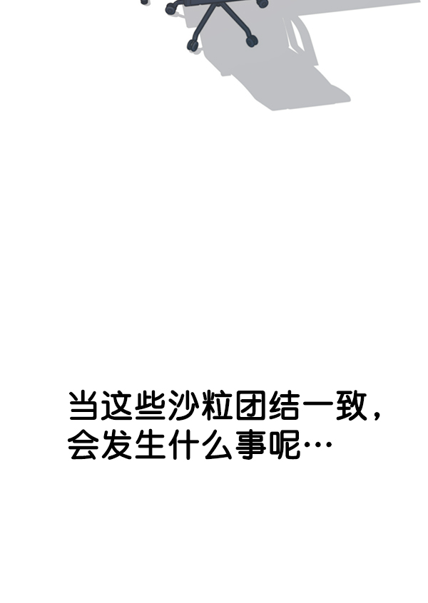 第17话93