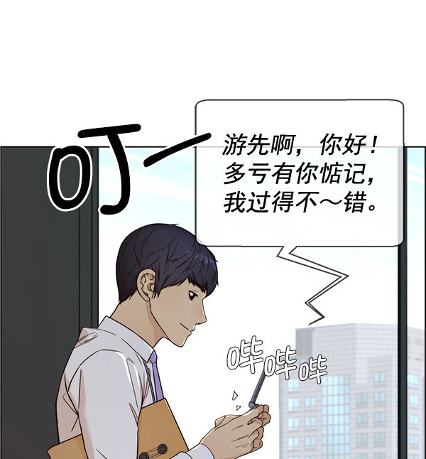 第59话29