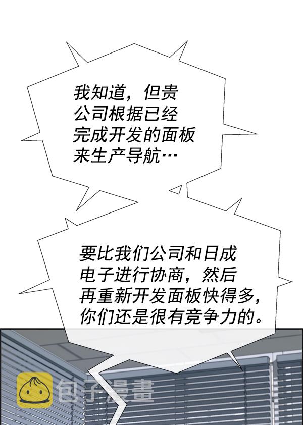 第71话23