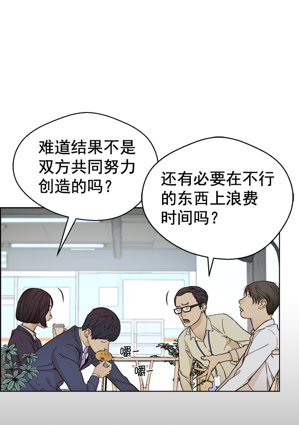 第64话28