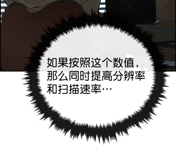 第39话99