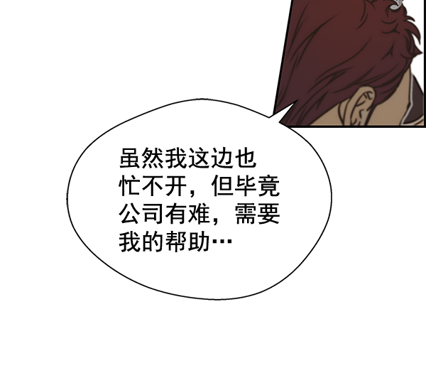 第55话138