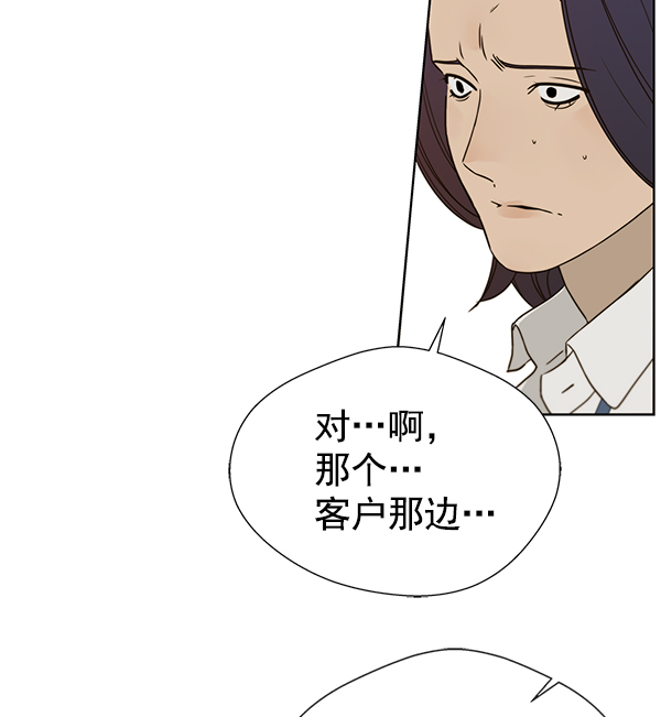 第26话85