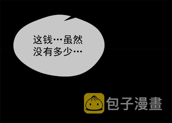 第72话48