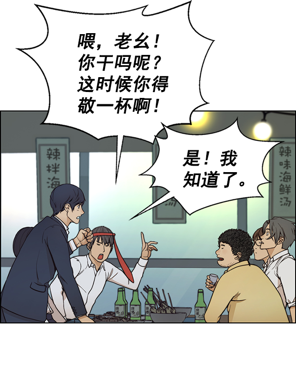 第76话110