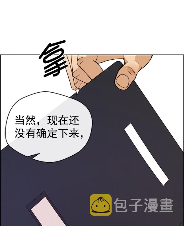 第79话33