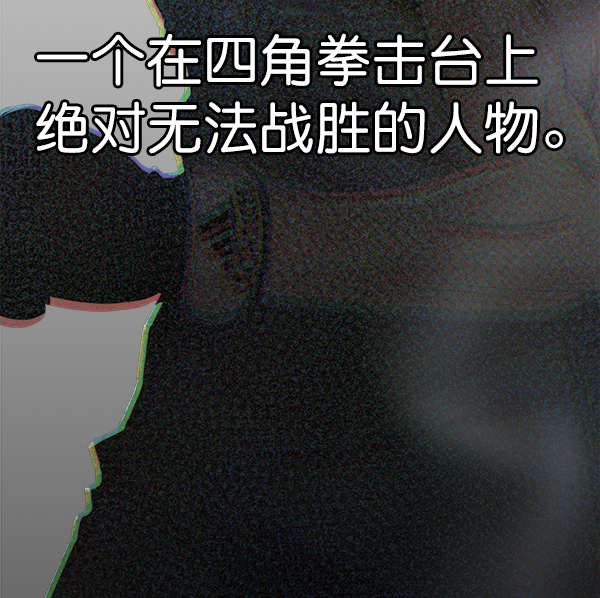 第48话84