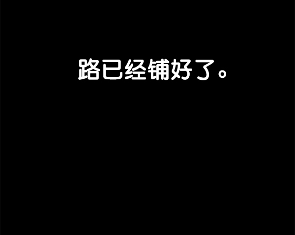 第25话73