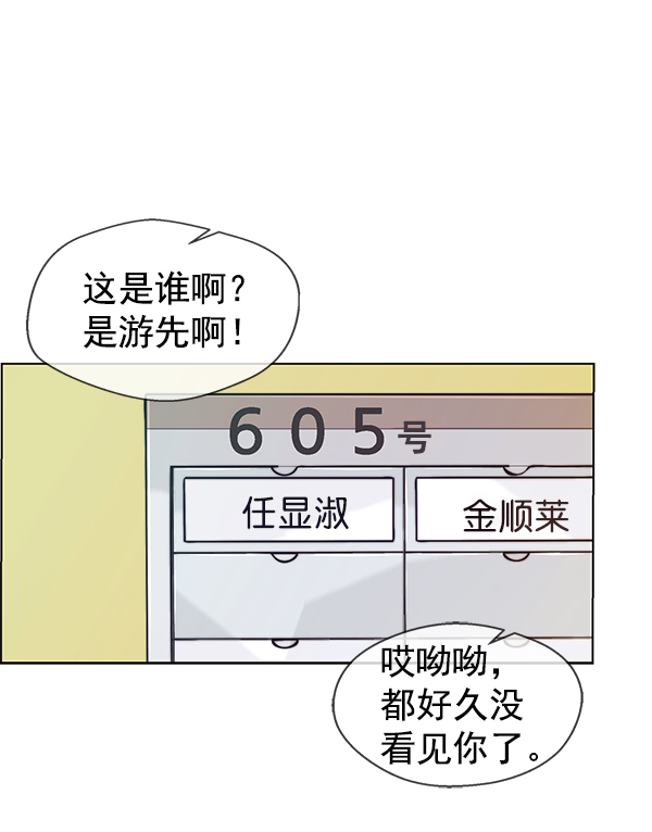 第82话105