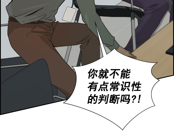 第39话122