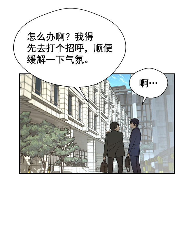 第43话67