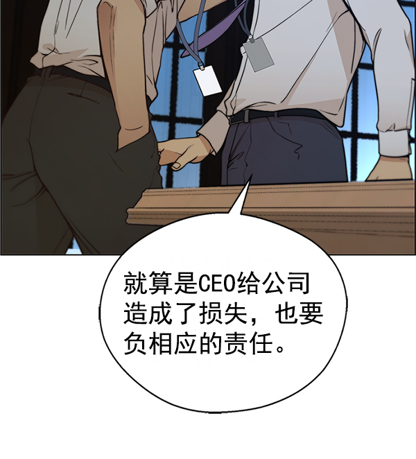 第76话39