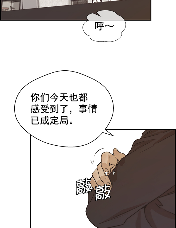第55话124