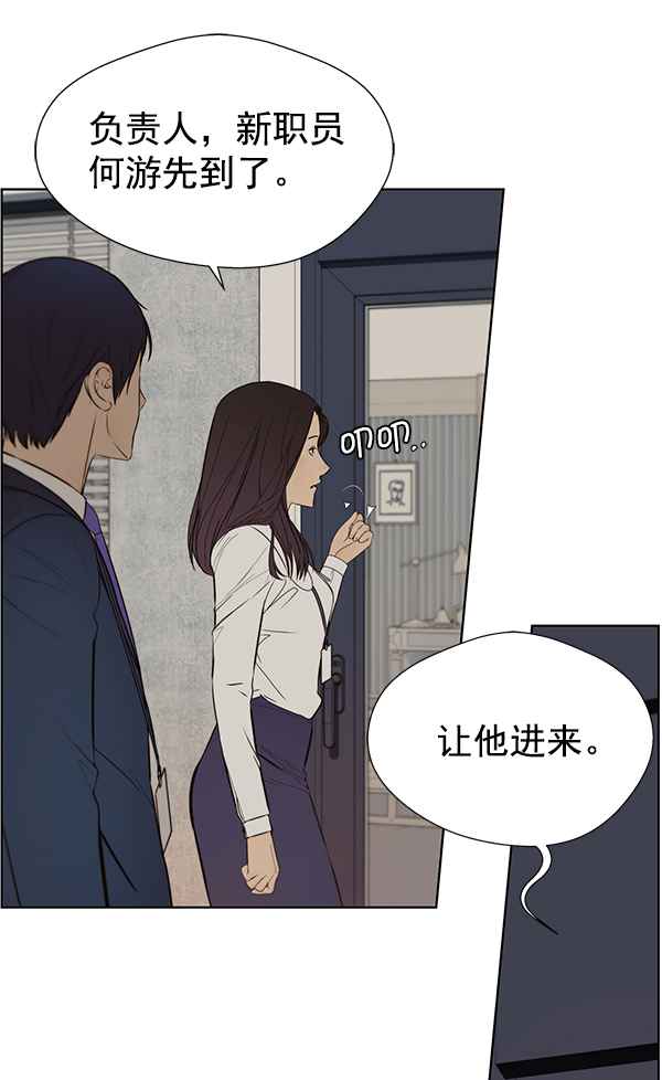第21话108