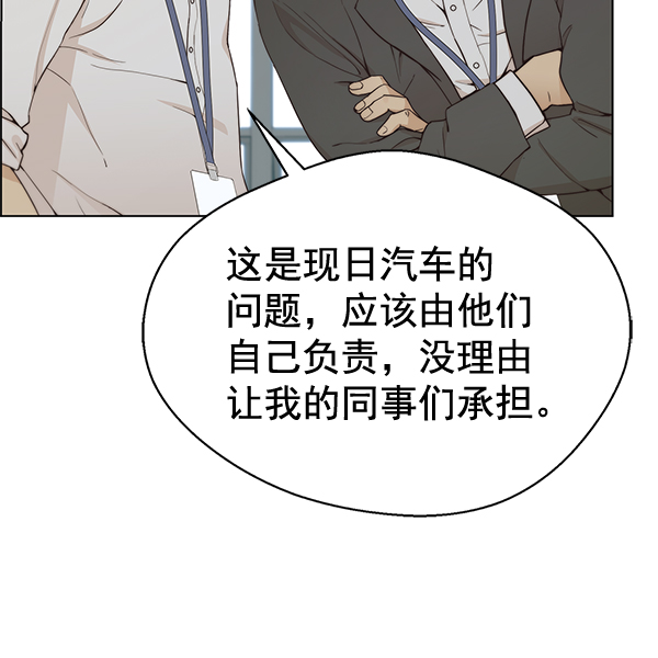 第67话28