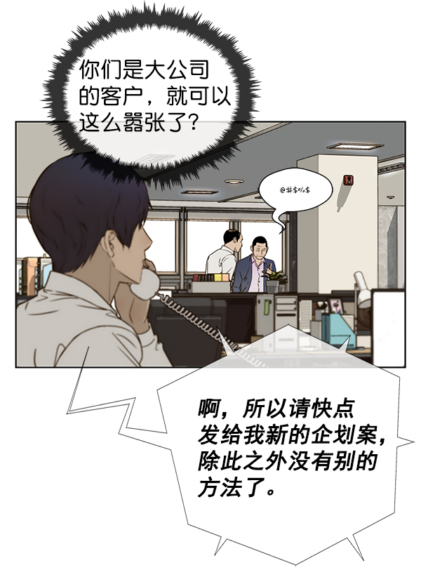 第26话73