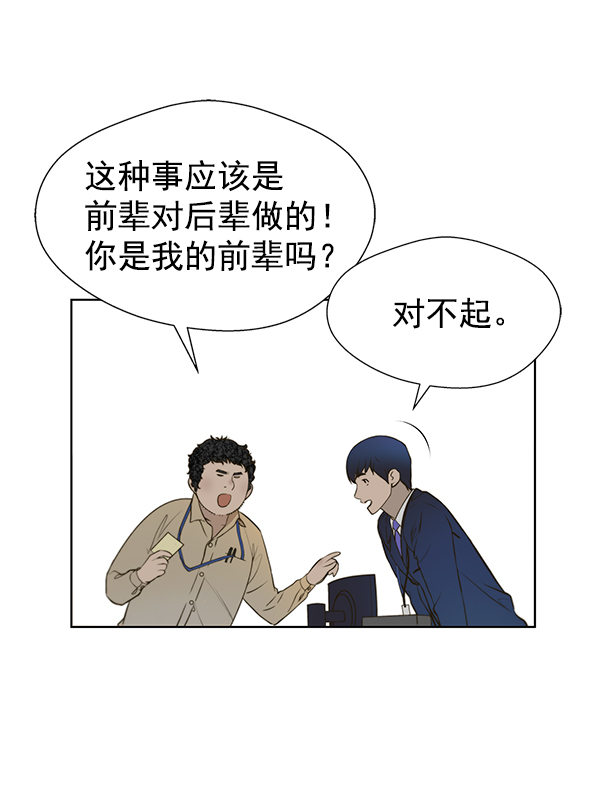 第17话49