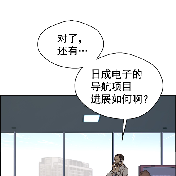 第70话170