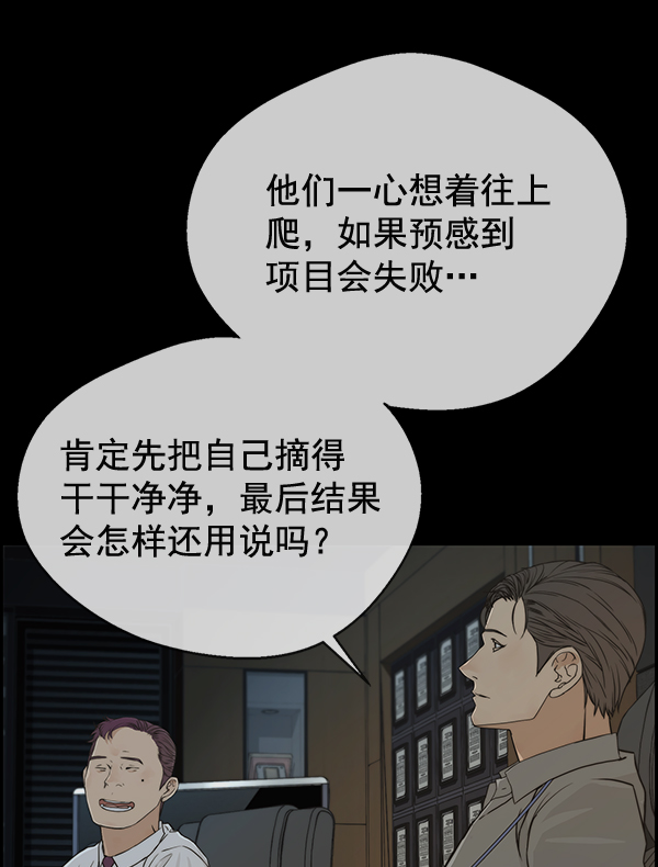 第43话43