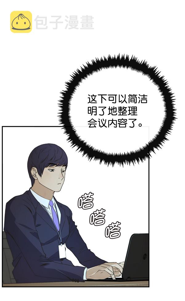 第45话118