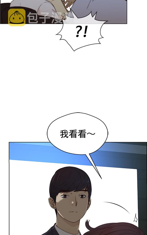 第63话31
