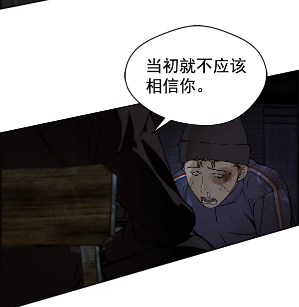 第42话77