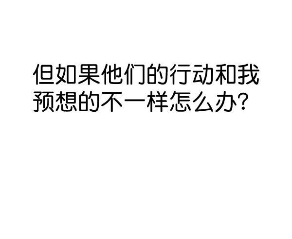 第46话58