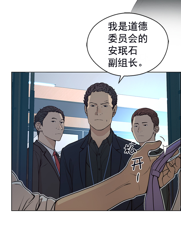 第76话57