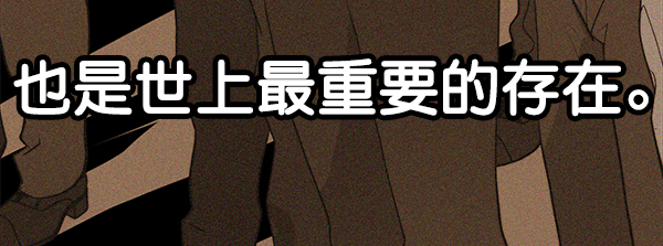 第32话10