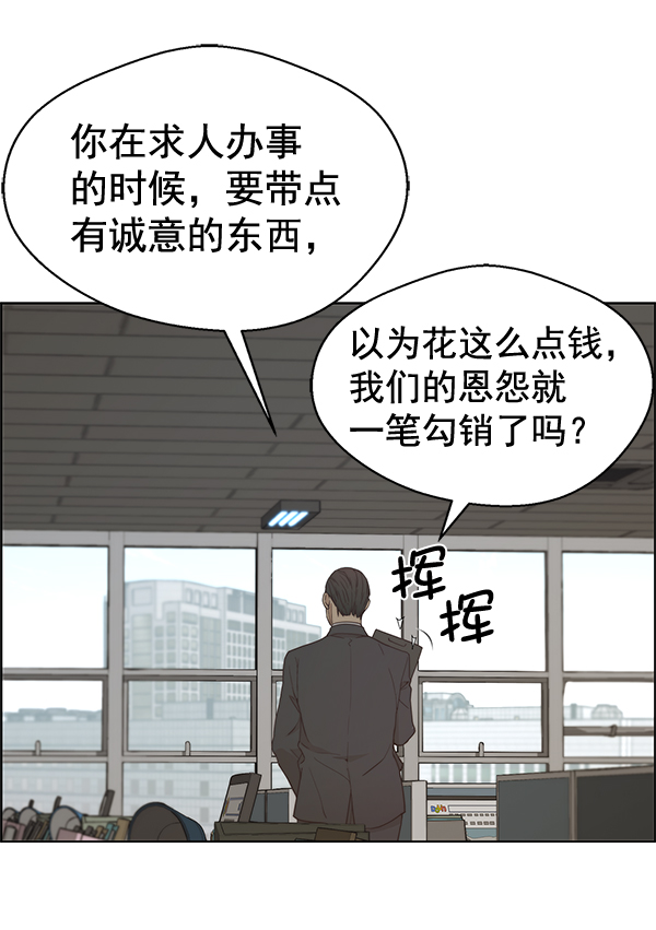 第67话51