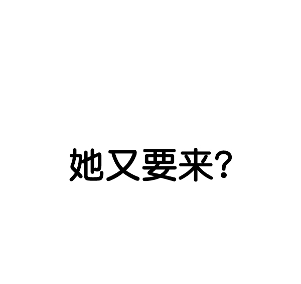 第86话93