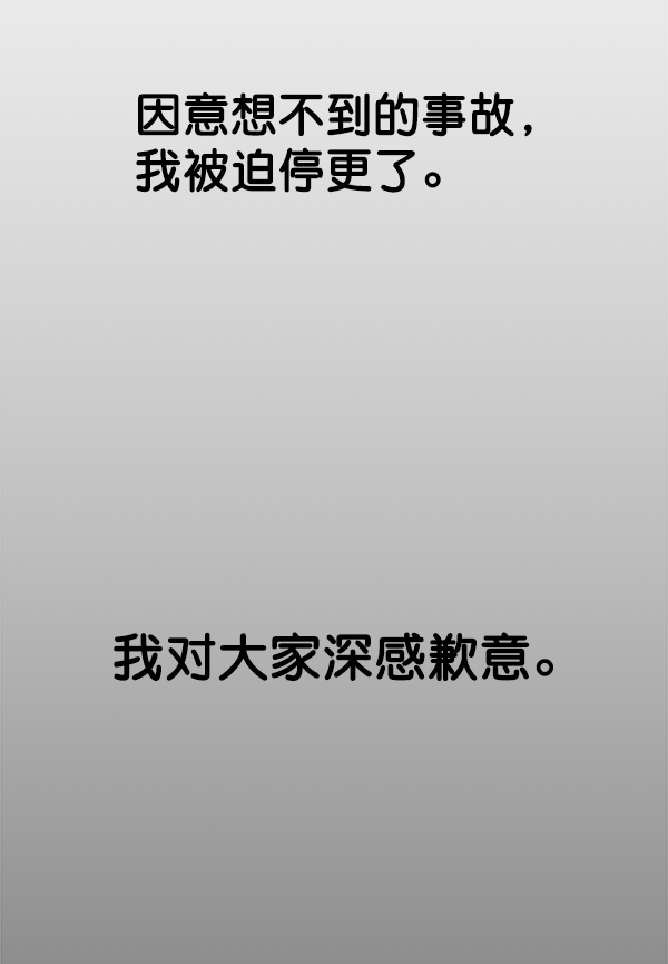 【免费】特别篇22