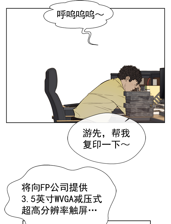 第21话85