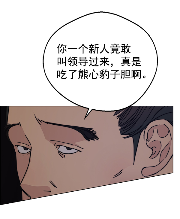 第75话113