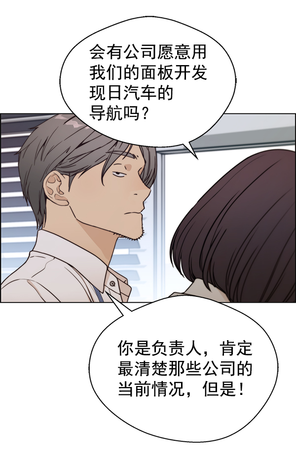 第71话41