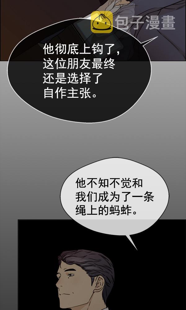第65话86