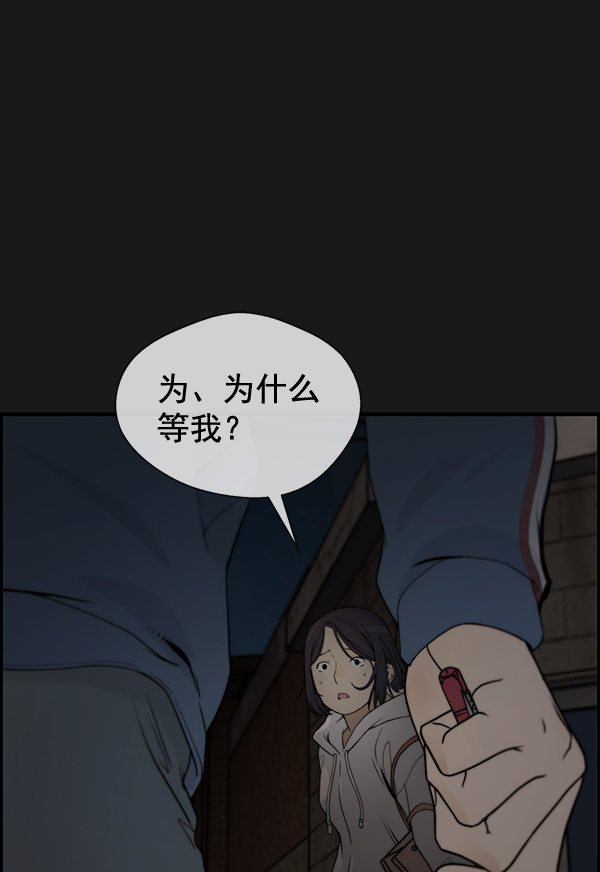 第37话7